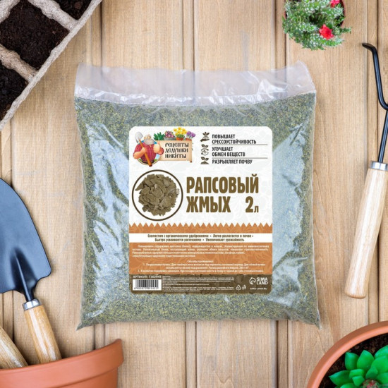 Жмых рапсовый
