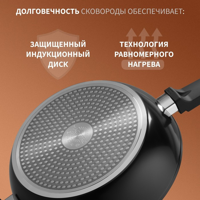 Сковорода с крышкой «Flame» | Flame | Magistro | Фото 5