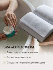 Маска-суфле для лица увлажняющая с ирисом и маслом виноградной косточки - Фото 1