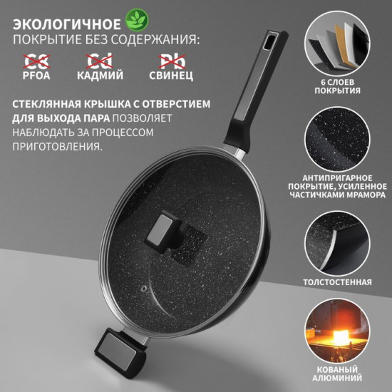 Сковорода с крышкой «Warrior»