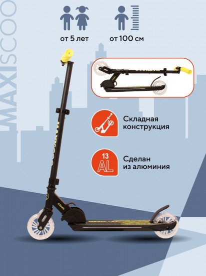 Самокат детский со светящейся платформой