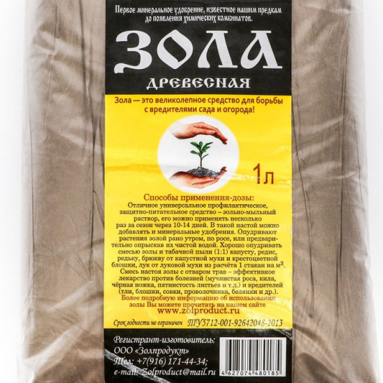Удобрение «Зола древесная»