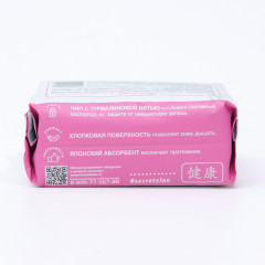 Прокладки гигиенические женские - Фото 1