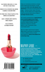 Элегантность в однушке. Промахи в этикете, которые выдадут в вас простушку - Фото 1