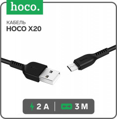 Кабель USB microUSB - Фото 4