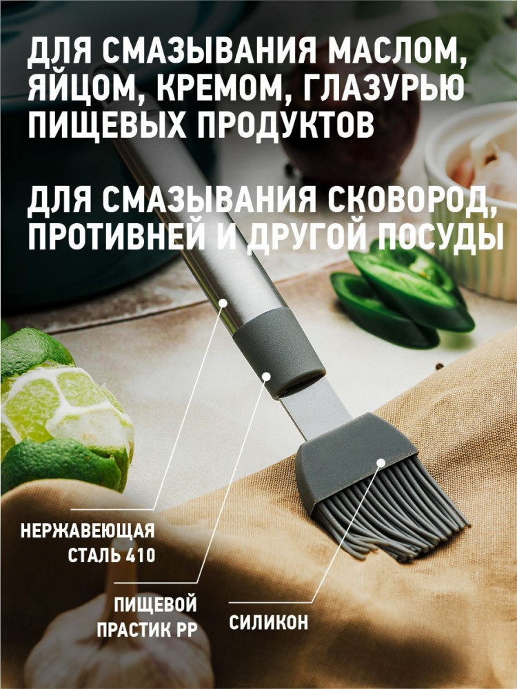 Кисть кулинарная «Tesoro» | Tesoro | Apollo | Фото 3
