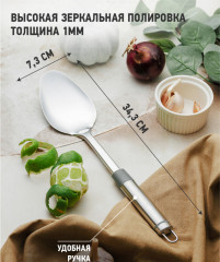 Ложка гарнирная «Tesoro» - Фото 2