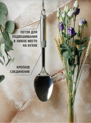 Ложка гарнирная «Tesoro» - Фото 4