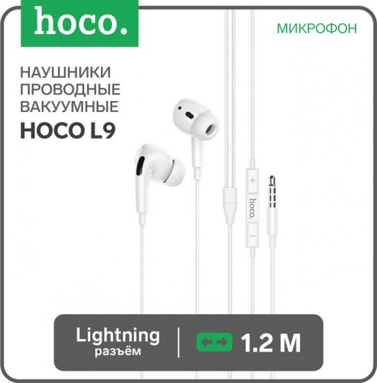 Наушники Hoco M1 Pro