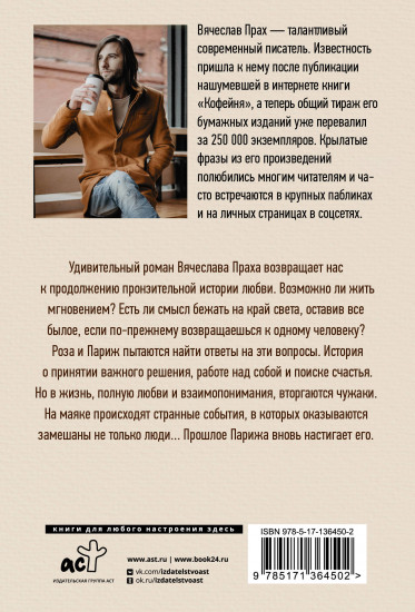 Кофейня на берегу океана