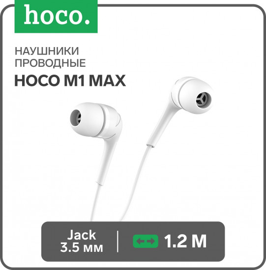 Наушники Hoco M40