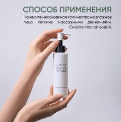 Гель для лица очищающий с трюфелем - Фото 6