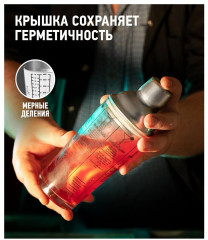 Шейкер для коктейля «Pias» - Фото 2