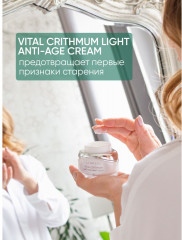 Крем для лица легкий с критмумом - Фото 3