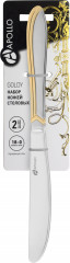 Набор ножей столовых «Goldy» - Фото 1