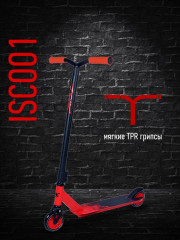 Самокат трюковый «Iscoo-1» - Фото 1