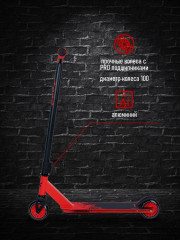 Самокат трюковый «Iscoo-1» - Фото 2