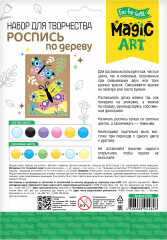 Роспись по дереву «Бабочки» - Фото 5