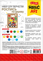 Роспись по дереву «Мотоциклист» - Фото 5