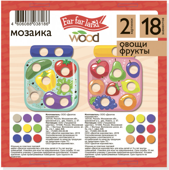 Мозаика «Овощи и фрукты»