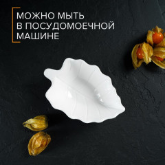 Соусник «Лист» - Фото 2