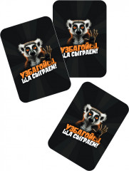 Игра настольная «Узбагойся, ща сыграем!» - Фото 3