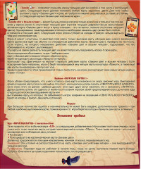 Игра настольная «Пиратская партия!» - Фото 4