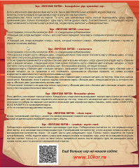 Игра настольная «Пиратская партия!» - Фото 5