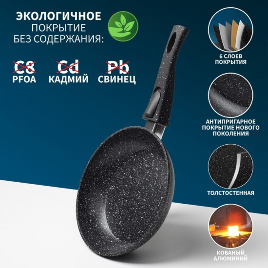 Сковорода кованая «Dark»