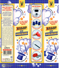 Набор для фокусов - Фото 2