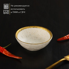 Соусник «Poursephona» - Фото 2