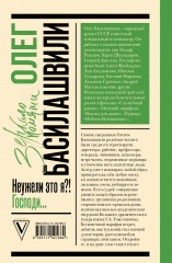 Неужели это я?! Господи... - Фото 1