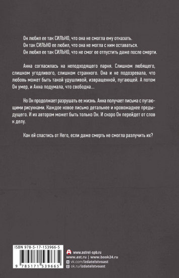Абсорбент