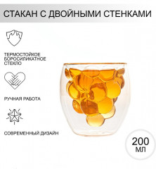 Стакан «Виноград» - Фото 1