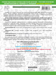 Математика. 3-4 классы. Устный счет до 1000. Внетабличное, табличное умножение и деление, сложение - Фото 1