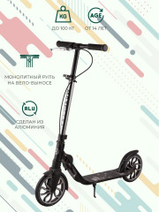 Самокат складной «Sea Pro» - Фото 1