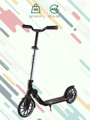 Самокат складной «Sea» - Фото 1