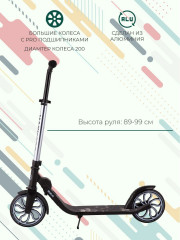 Самокат складной «Sea» - Фото 2