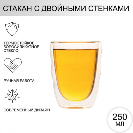 Стакан «Волна»