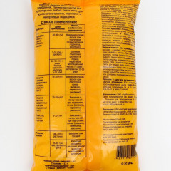 Удобрение минеральное «Карбамид» - Фото 1