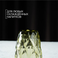 Стакан «Круиз» - Фото 5