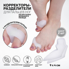 Корректоры-разделители с накладкой на косточку большого пальца - Фото 1