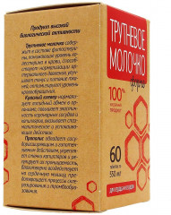 Таблетки «Трутневое молочко для сердца и сосудов» - Фото 1