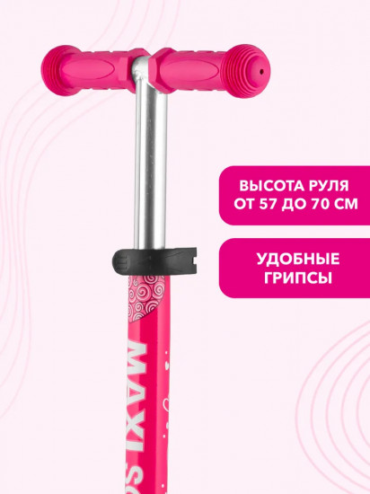 Самокат трёхколесный со светящимися колёсами