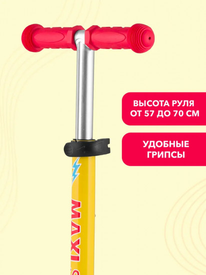 Самокат со светящимися колёсами «Монстры»