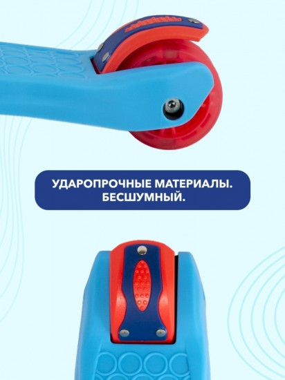 Самокат складной со светящимися колёсами