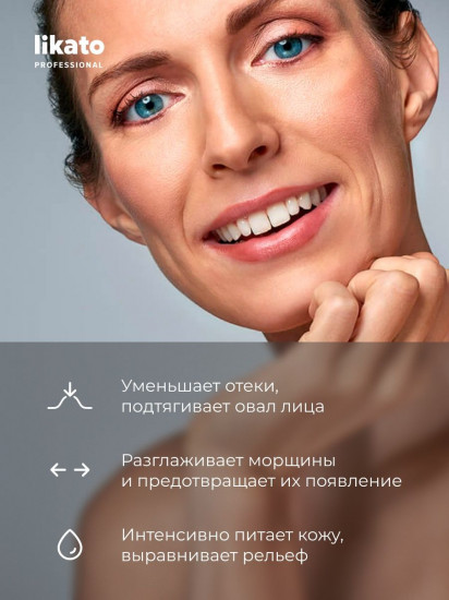 Крем-гель для лица омолаживающий