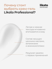 Крем-гель для лица омолаживающий с пептидами и кофеином - Фото 4