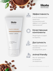 Крем-гель для лица омолаживающий с пептидами и кофеином - Фото 5