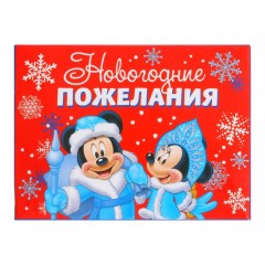 Коробка пожеланий «Счастливого Нового года!», (7,5х5,5х3,5 см) - Фото 1